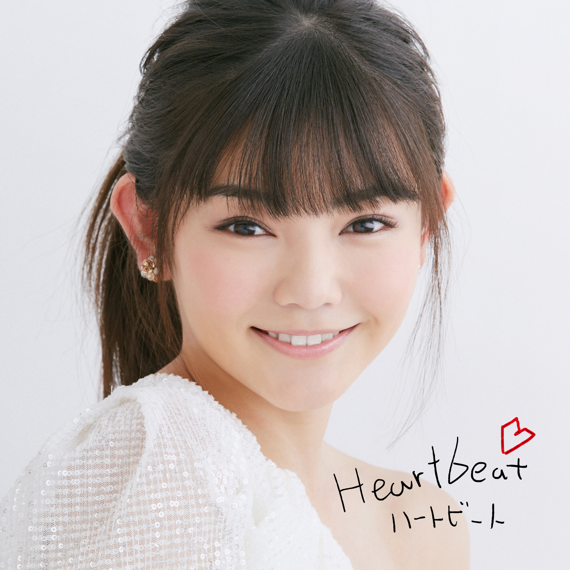 平塚日菜、ライジングアーティストによるアルバム『Heartbeat』のジャケットに